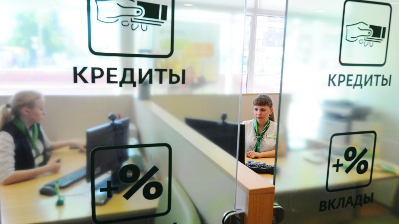 Оценены шансы россиян получить кредит в 2025 году